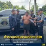 ปิดฉาก-18-ปี-หนีไม่พ้น-ตามรวบหนุ่มข่xขืxเด็ก-17-ปี-หลบหนีหม