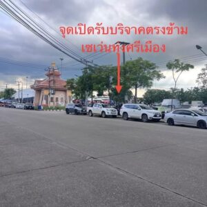 -ไทอุดรร่วมด้วยช่วยกัน-ขอเปิดรับบริจาคสิ่งของ-ไม่รับเงินสด