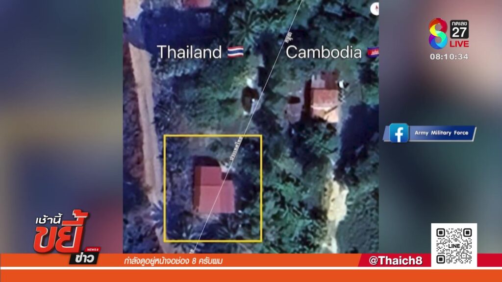 ระดมชาวเขมรประชิดรั้วยืนชี้หน้าด่าทหารไทย-|-18-ส.ค