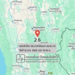 แผ่นดินไหวขนาด-26-ประเทศเมียนมา-2025-08-18-14:16:20-ตามเวลาประเทศไทย-|-วันจันทร์ที่-18-สิงหาคม-พศ.-2568