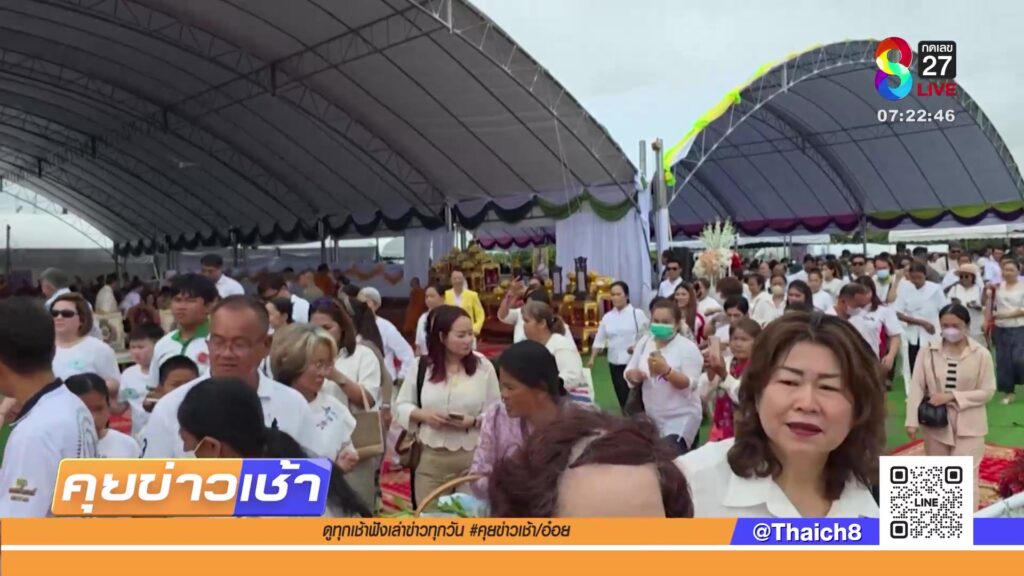แม่ทัพภาคที่-2-ย้ำ