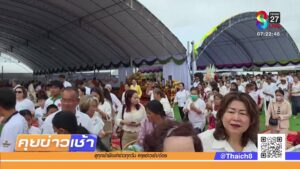 แม่ทัพภาคที่-2-ย้ำ