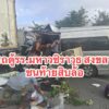 จังหวัดสงขลา-นครศรีธรรมราช-ด่วน-พื้นที่ร่อนพิบูลย์-พ้นปั้ม-ปตท.ส-|-2025-08-18-03:07:00