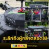 ระลึกถึงผู้กล้าตลอดไป-ตั้งชื่อโดรนฟินิกซ์-เป็นเกียรติให้นัก-|-2025-08-20-06:38:00