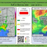 2025-08-21-15:17:00-|-ข่าวสารจากกรุมอุตุนิยมวิทยา