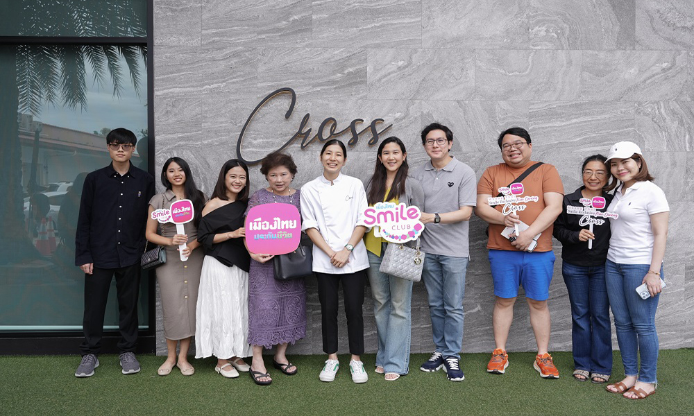 เมืองไทยสไมล์คลับ-จัด-ordinary-beautiful-dining-at-corrupt-มอบประสบการณ์ความสุขและรอยยิ้ม