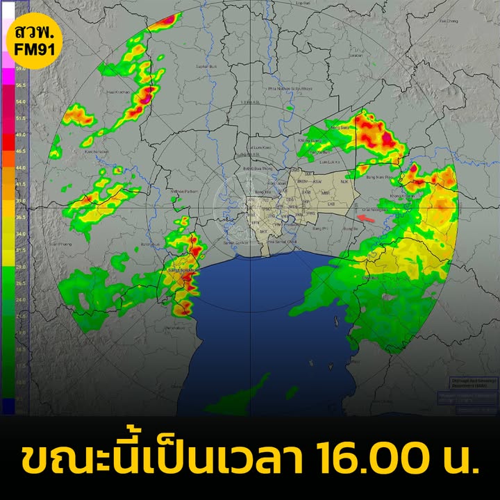 ขณะนี้เป็นเวลา-1600-น-พื้นที่-กรุงเทพมหานคร-ฝนเล็กน้อยเขตหนองจอก-เค-|-2025-08-22-09:03:00