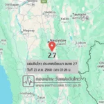 แผ่นดินไหวขนาด-27-ประเทศเมียนมา-2025-08-23-01:26:28-ตามเวลาประเทศไทย-|-วันเสาร์ที่-23-สิงหาคม-พศ.-2568