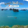 สิงหาพาแม่เที่ยว-จุดชมวิวเกาะห้อง-360-องศา-แลนด์มาร์คสุดอล