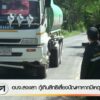 องค์การบริหารส่วนจังหวัดสงขลา-กู้เกินสิทธิเสี่ยงปัญหาหากมีเหตุฉุกเฉิน--#