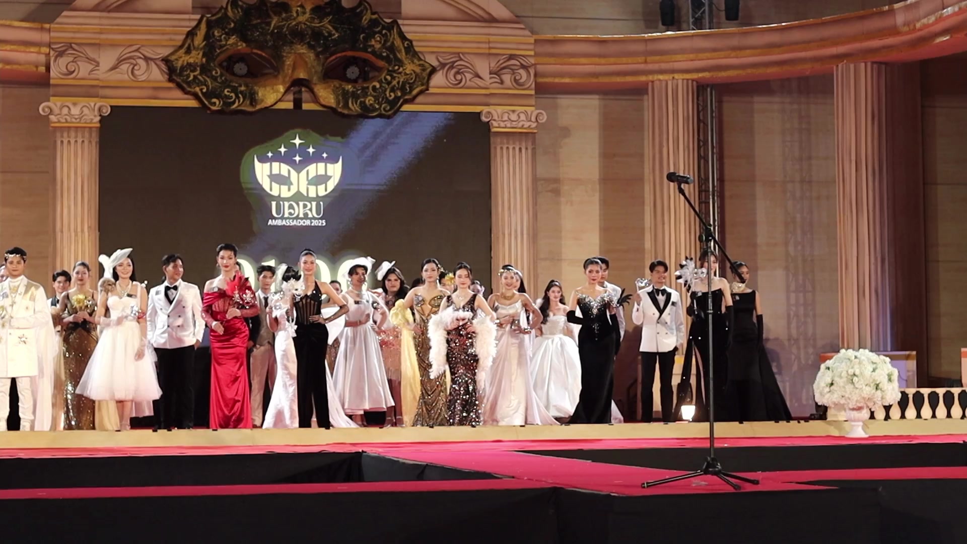 am-ambassador-udru-2025-masquerade-party-ดูคุณเร็ว-ๆ-นี้