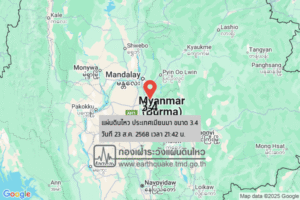 แผ่นดินไหวขนาด-34-ประเทศเมียนมา-2025-08-23-21:42:09-ตามเวลาประเทศไทย-|-วันอาทิตย์ที่-24-สิงหาคม-พศ.-2568