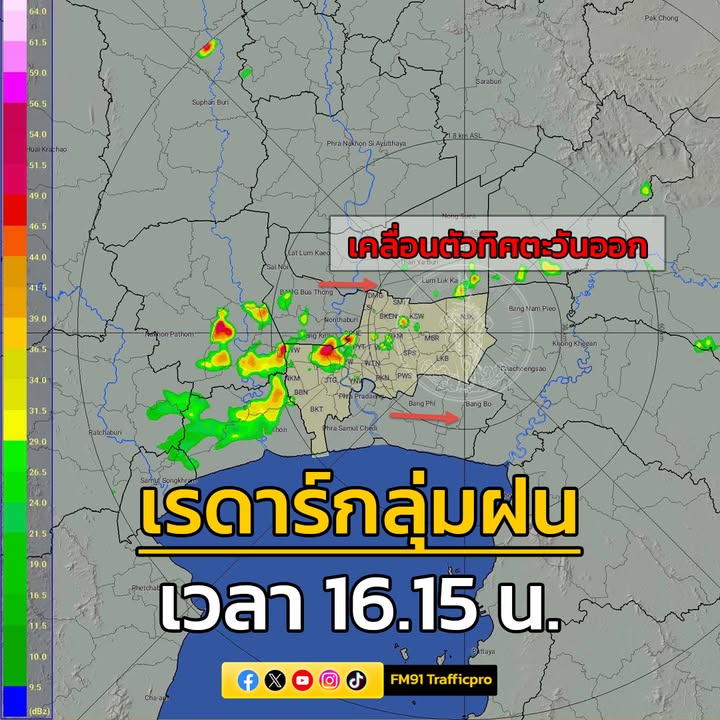 ศูนย์ป้องกันน้ำท่วม-กรุงเทพมหานคร-รายงานเวลา-1615-น.-/-ฝนเล-|-2025-08-23-09:23:00