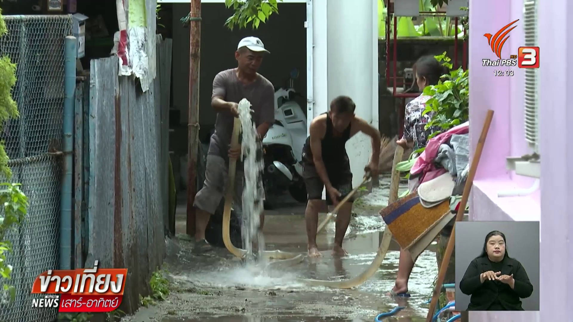 (23/8/68)-…ชาวบ้านในชุมชนช่างเคี่ยน-ตำบลช้างเผือก-อำเภอเมื
