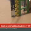เปิดประตูระบายน้ำแม่น้ำปิงเตรียมรับพายุ-“คาจิกิ”-(feed-gener