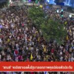 “แกนซ์”-ขออิสราเอลตั้งรัฐบาลเอกภาพคุยปล่อยตัวประกัน-ข่าวที่