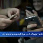 social-ogle-:-เสพ-สร้างคอนเทนต์ฮีลจิต-แบบไม่เสียสุขภาพจิต-#