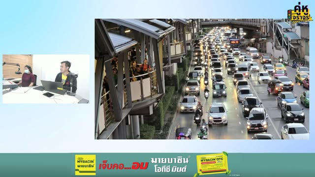 ร่วมแจ้งข่าว-รถติด-กับ-คู่หูจราจร-:-25-สิงหาคม-2568-fm91-หนู-|-2025-08-25-12:07:00