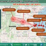 2025-08-25-14:11:00-|-ข่าวสารจากกรุมอุตุนิยมวิทยา