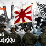 หมายเหตุประเพทไทยสัปดาห์นี้-ภาวิน-มาลัยวงศ์-และปองขวัญ-สวัสด
