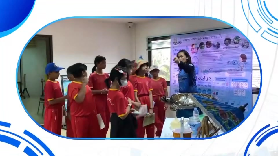 -ศูนย์วิจัยฯ-ทช.-อ่าวไทยตอนล่าง-บรรยายให้ความรู้การดำเนินงา