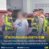 จับกุมอดีตเจ้าของเต็นท์รถ-ตระเวนก่อเหตุลวงซื้อดาวน์�ก่อนนำร