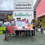 มอบอุปกรณ์กีฬา.-|-2025-08-27-06:44:00