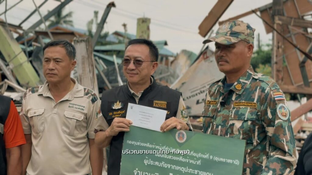 พิทักษ์ผืนป่า-พิทักษ์แผ่นดิน-ที่มา-:-สำนักบริหารพื้นที่อนุรั