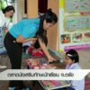 ตลาดนัดเสริมทักษะนักเรียน-จ.ตรัง---#