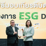 บางจากฯ-เสริมแกร่งด้าน-esg-ทั่วองค์กร-รับเกียรติบัตร-esg-dna-จาก-ตลท.