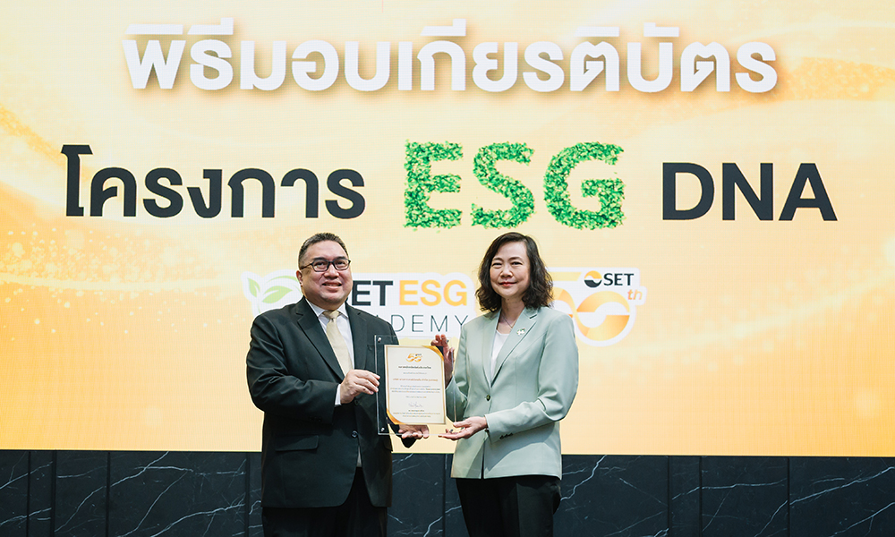 บางจากฯ-เสริมแกร่งด้าน-esg-ทั่วองค์กร-รับเกียรติบัตร-esg-dna-จาก-ตลท.