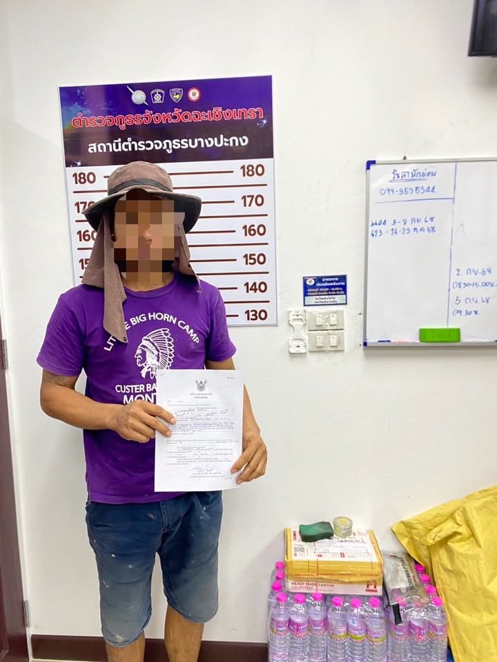 จึงขอประชาสัมพันธ์และเน้นย้ำไปยังผู้ประกอบการรถบรรทุก-ให้ปฏ-|-2025-08-30-03:52:00