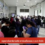 หยุดยาววันชาติมาเลเซีย-พาท่องเที่ยวเบตง-จ.ยะลา-คึกคัก-ข่าวท