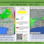 2025-08-31-10:05:00-|-ข่าวสารจากกรุมอุตุนิยมวิทยา