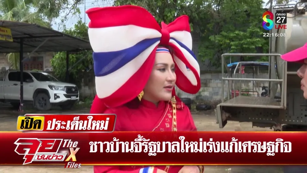 เขมรแย่งผลไม้-เหมือนตัวอะไร?