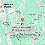 แผ่นดินไหวขนาด-19-ประเทศเมียนมา-2025-08-31-23:forty-eight:08-ตามเวลาประเทศไทย-|-วันจันทร์ที่-1-กันยายน-พศ.-2568