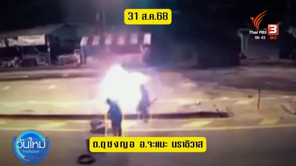 เหตุการณ์ความไม่สงบใน-3-จังหวัดชายแดนภาคใต้-