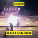 เหตุการณ์ความไม่สงบใน-3-จังหวัดชายแดนภาคใต้-