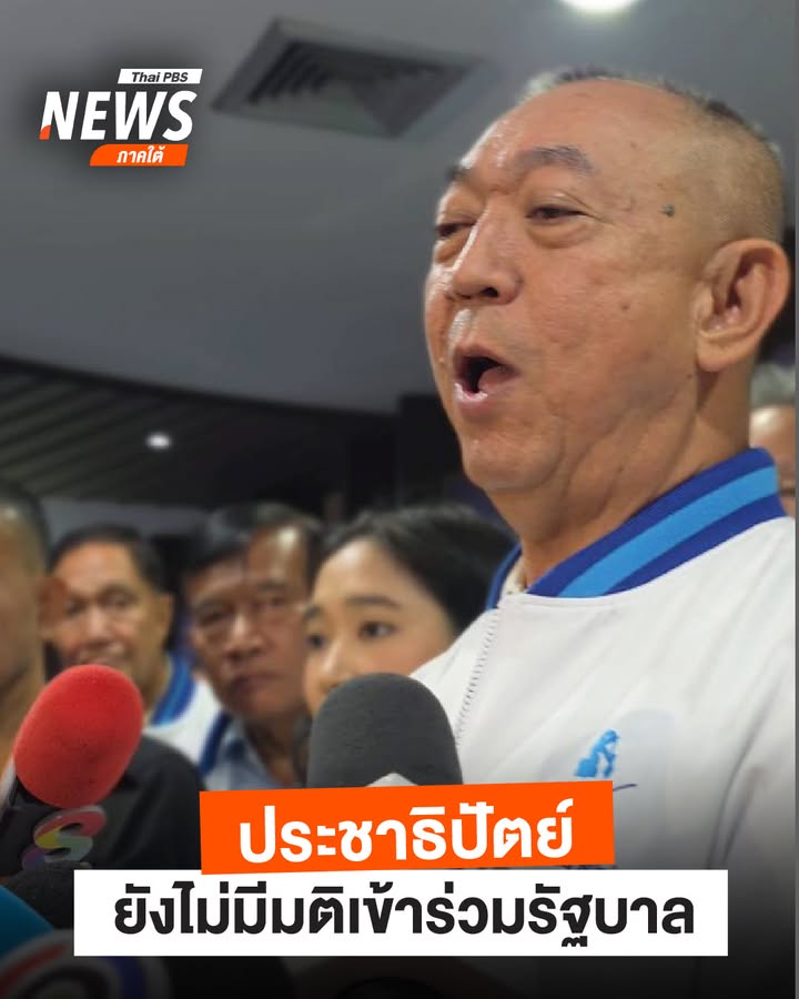 นายเฉลิมชัย-ศรีอ่อน-รมว.ทรัพยากรธรรมชาติและสิ่งแวดล้อม-ในฐ
