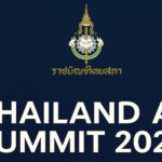 ราชบัณฑิตยสภา-ชวนร่วมงาน-‘thailand-ai-summit-2025’