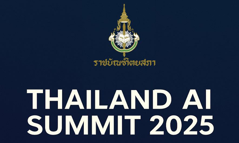 ราชบัณฑิตยสภา-ชวนร่วมงาน-‘thailand-ai-summit-2025’
