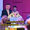 สธ.-จับมือองค์กรระดับโลก-จัดเวทีกระตุ้นมาตรการป้องกัน-จมน้ำ-|-2025-09-01-20:21:00