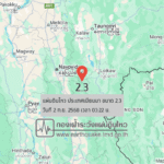 แผ่นดินไหวขนาด-23-ประเทศเมียนมา-2025-09-02-03:22:29-ตามเวลาประเทศไทย-|-วันอังคารที่-2-กันยายน-พศ.-2568