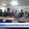 กระบี่จับขบวนการค้ายาได้ของกลางกว่าล้านเม็ด-