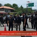 ลอบวางsะเบิด-วางเพลิง-“3-จังหวัดชายแดนภาคใต้”-10-จุด-#thaipb
