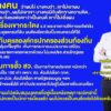เดชอิศม์ขาวทอง-ทำไมผมไม่ไปเหมือนคนอื่นเขา-บางคนว่าผมโง่-บาง-|-2025-08-31-15:35:00