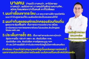 เดชอิศม์ขาวทอง-ทำไมผมไม่ไปเหมือนคนอื่นเขา-บางคนว่าผมโง่-บาง-|-2025-08-31-15:35:00