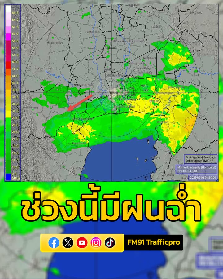ศูนย์ป้องกันน้ำท่วม-กรุงเทพมหานคร-เวลา-0500-น-พื้นที่-กรุงเทพมหานคร-|-2025-09-02-22:03:00