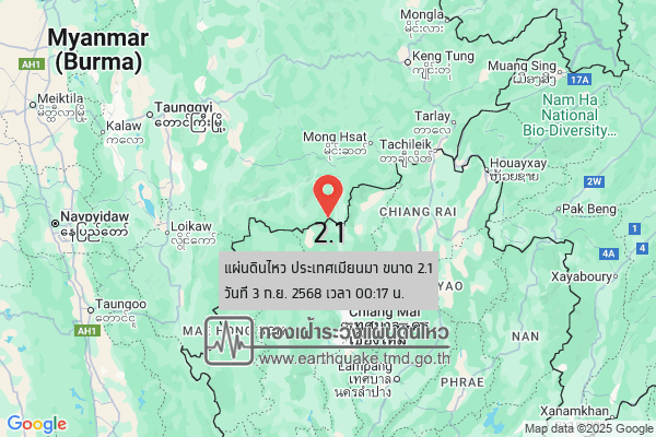 แผ่นดินไหวขนาด-21-ประเทศเมียนมา-2025-09-03-00:17:00-ตามเวลาประเทศไทย-|-วันพุธที่-3-กันยายน-พศ.-2568