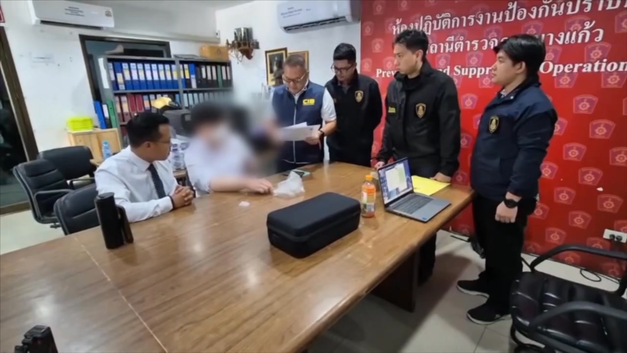 คำพูดมากมาย-ความหมายไม่ฟังอะไรทั้งนั้นนนน.-ตำรวจสอบสวนกลาง